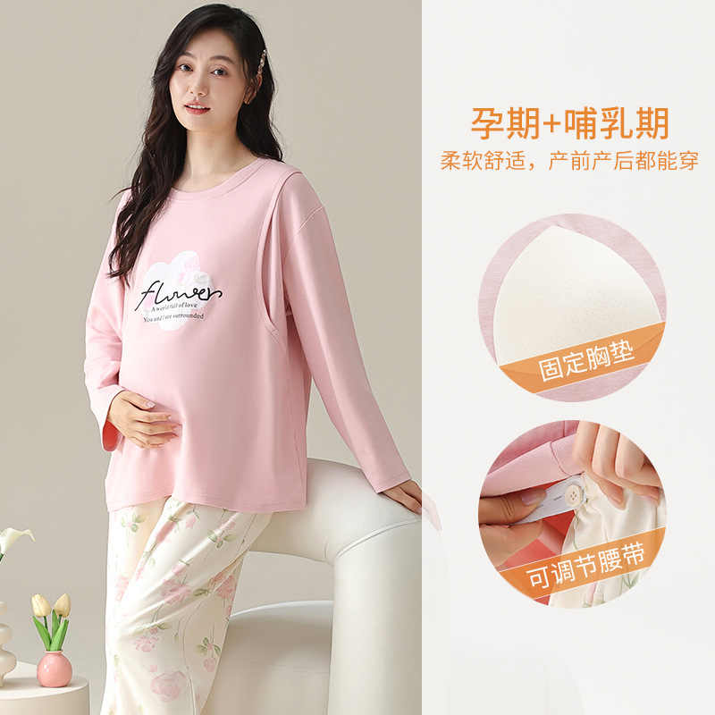 Breast Sleep Maternity Clothes - مراجعة Nursing Bra Sleep وسعره