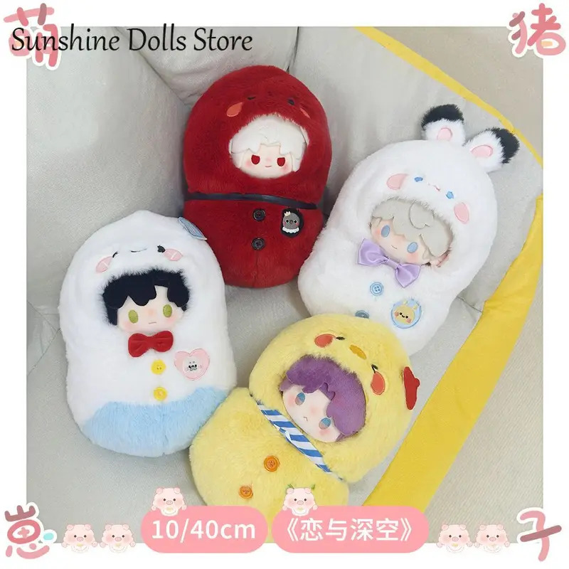 NewAnime Love and Deepspace Sy - مراجعة Nursing Bra Sleep وسعره