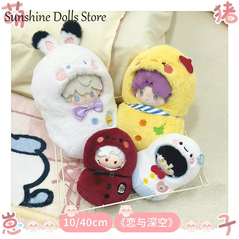 NewAnime Love and Deepspace Sy - مراجعة Nursing Bra Sleep وسعره