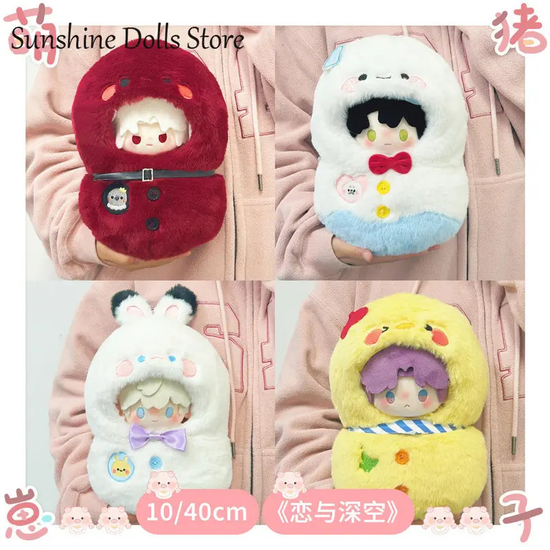 NewAnime Love and Deepspace Sy - مراجعة Nursing Bra Sleep وسعره